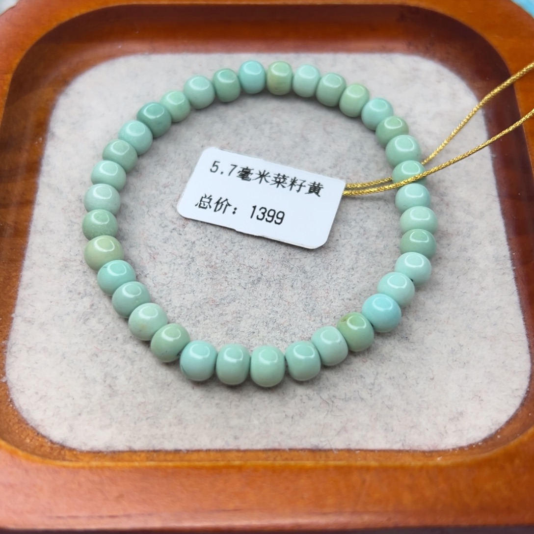 绿松石未镶嵌珠宝半成品