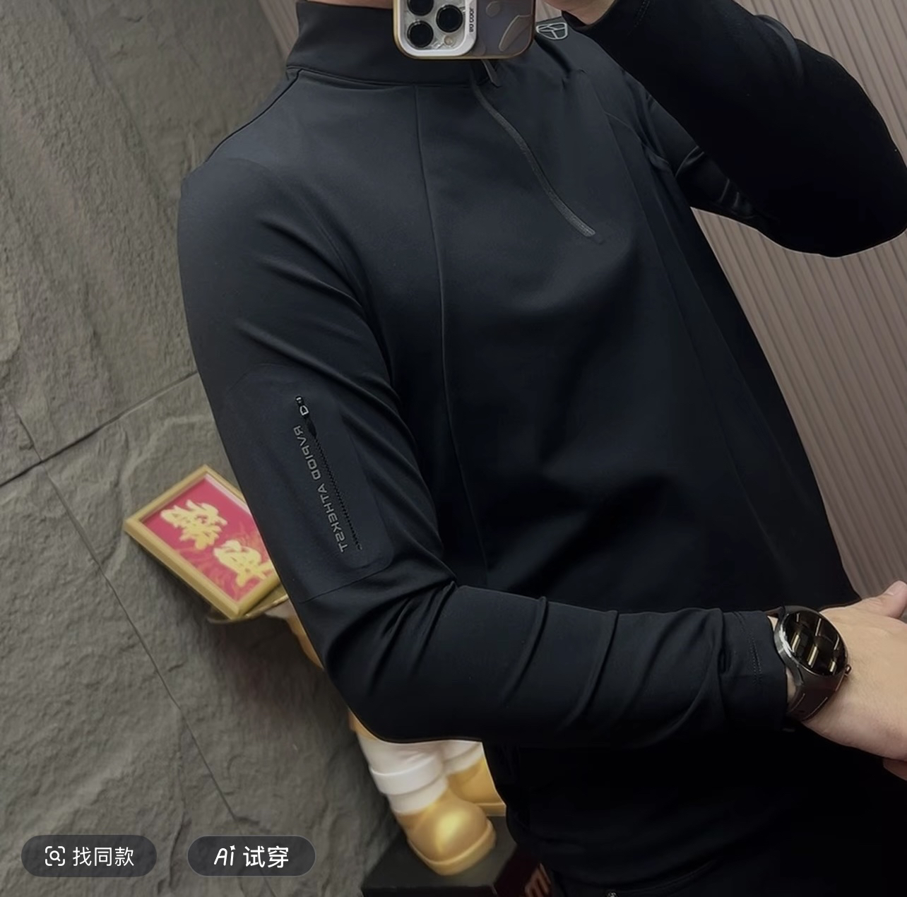 【现货+运费险】男秋季拉链秋冬简欧风长袖T恤加绒户外半拉链立领