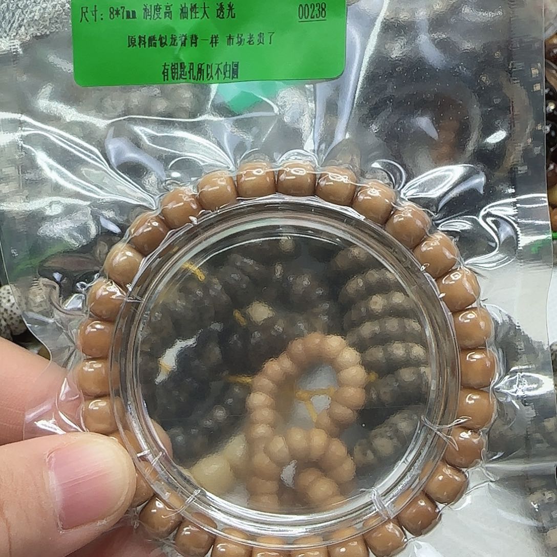 手串龙脊菩提72傲世龙脊菩提87单圈