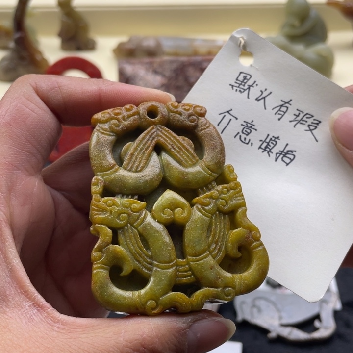 蛇纹石玉颈饰未镶嵌210