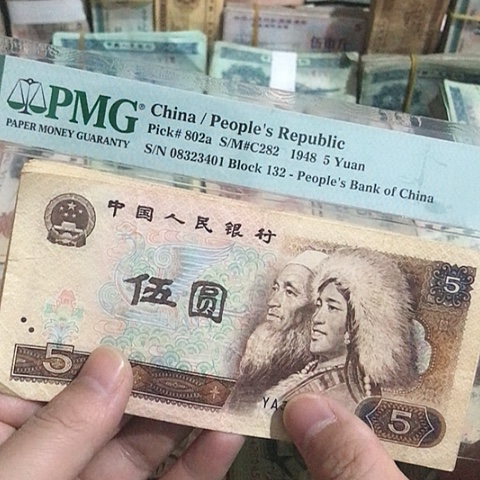 5张退市旧票福利品805