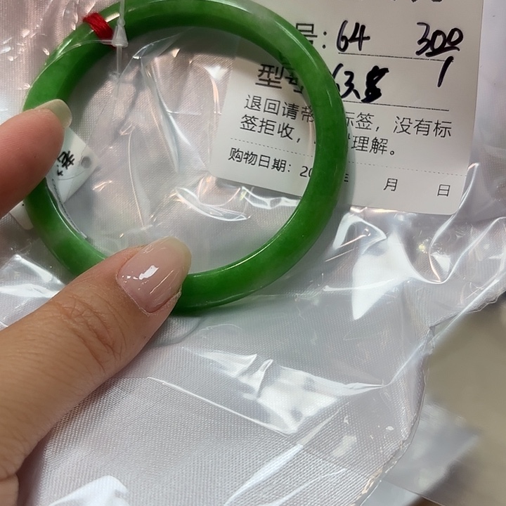 安***素非金属手镯手镯64