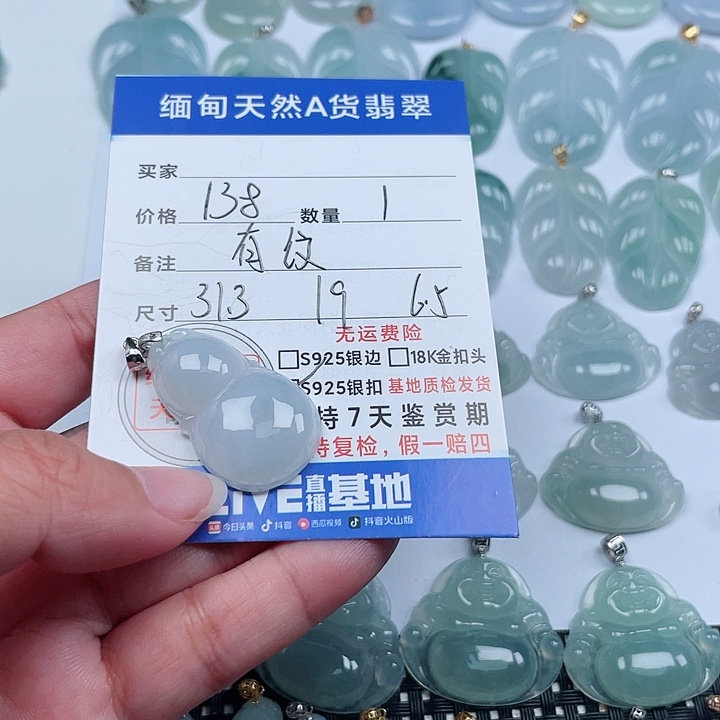翡翠颈饰银S925镶嵌天然翡翠吊坠