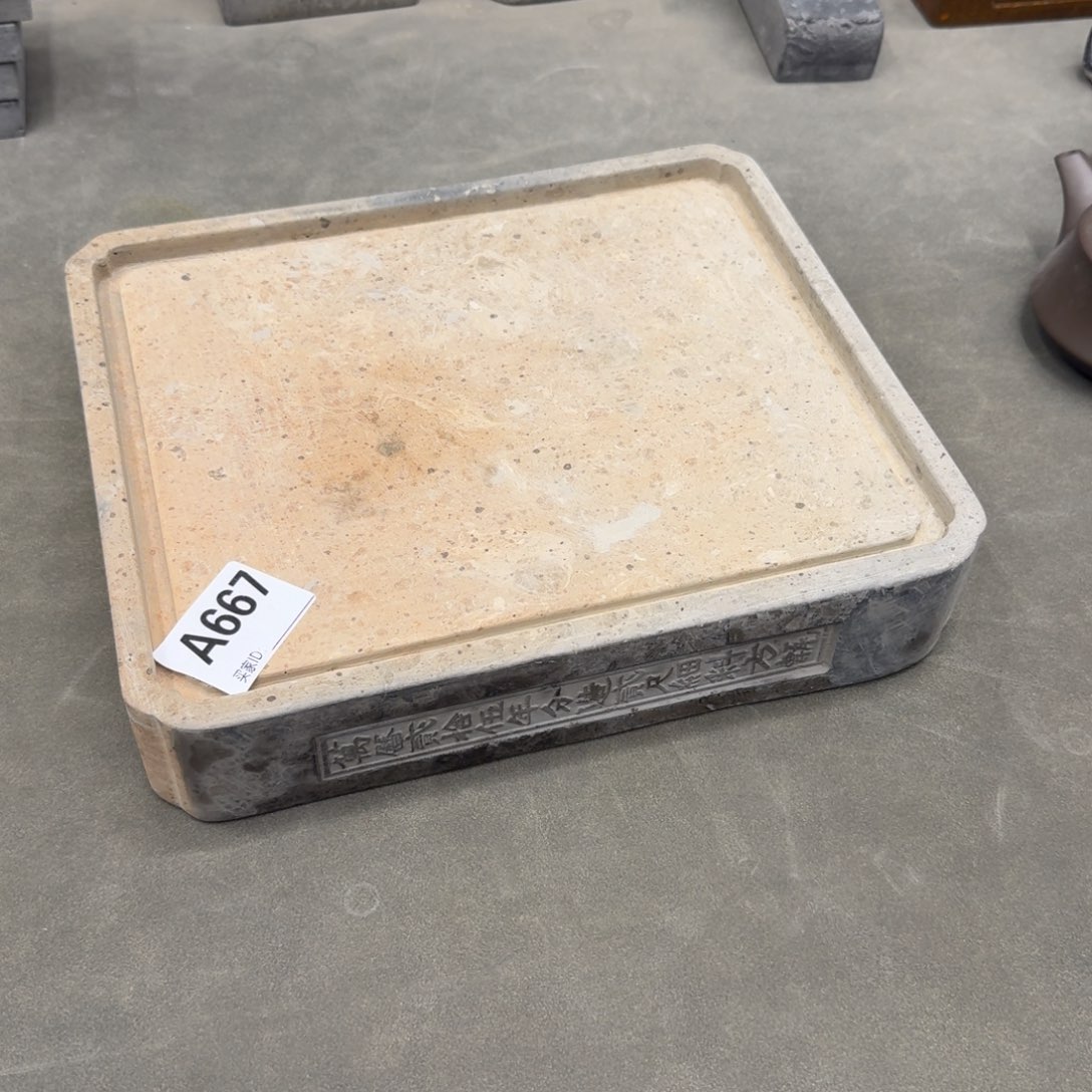 砖雕26-22 老料素无底脚茶盘 667号