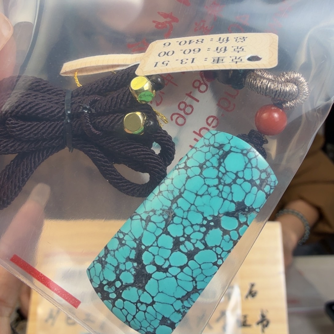 *****绿松石未镶嵌珠宝奇石