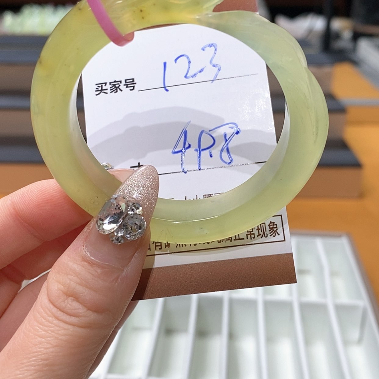 【闪购商品】蛇纹石玉手镯未镶嵌