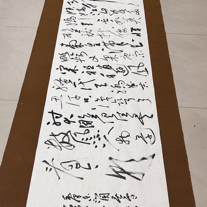 察***）书法孙老师书法作品雪