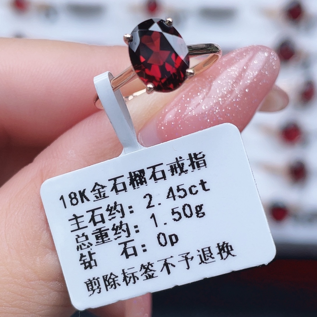 戒指石榴石18K金镶嵌