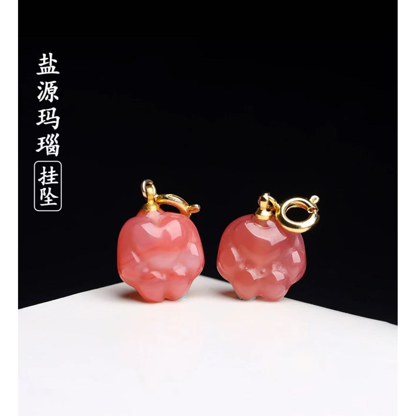 盐源玛瑙猫爪DIY挂坠手工串珠配饰饰品多样性发一