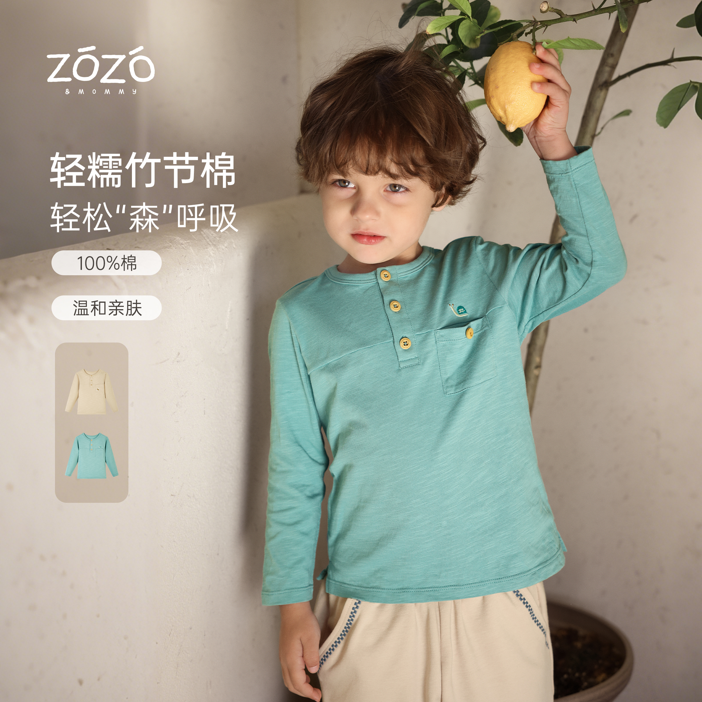 【福利款】ZOZO&MOMMY左悠【青野拾趣】纯棉亲肤竹节纹刺绣口袋T恤