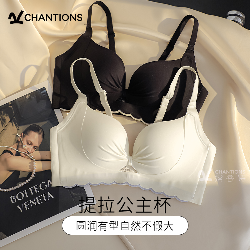 聚拢胸罩小胸专用挤沟无痕无钢圈内衣聚拢小胸显大上托收副防下垂商品图
