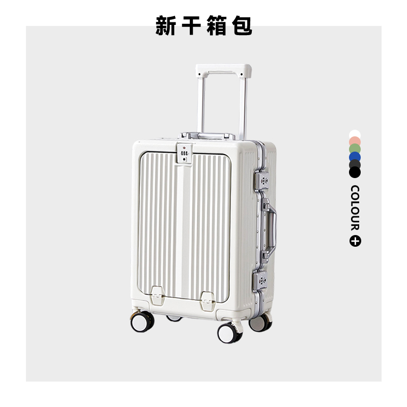 商务差旅利器！55 分铝框行李箱，配海关锁，抗压耐摔，一键快取前仓