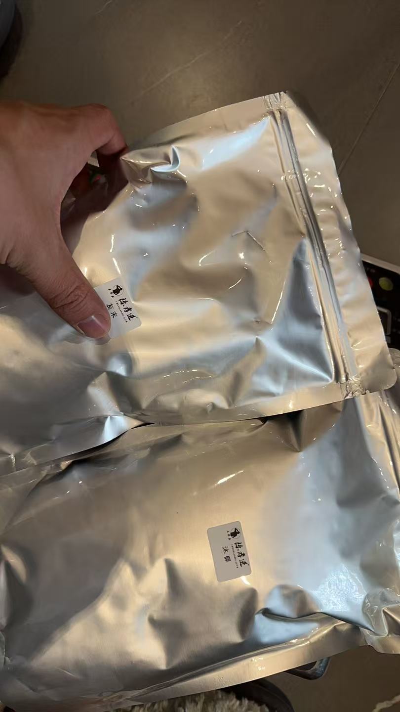 友末100g+沐樨75g+梅上花魁一泡