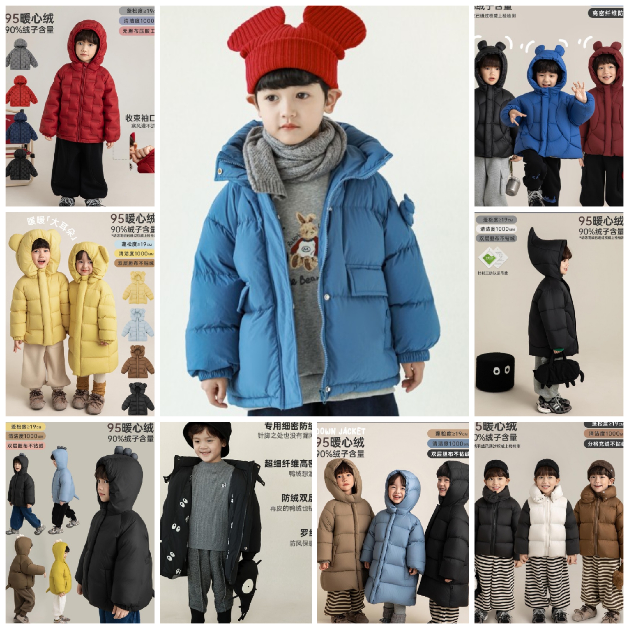 【年终大促幼悠羽绒服男童】温暖冬款高密抗寒保暖蓬松极寒外套合集