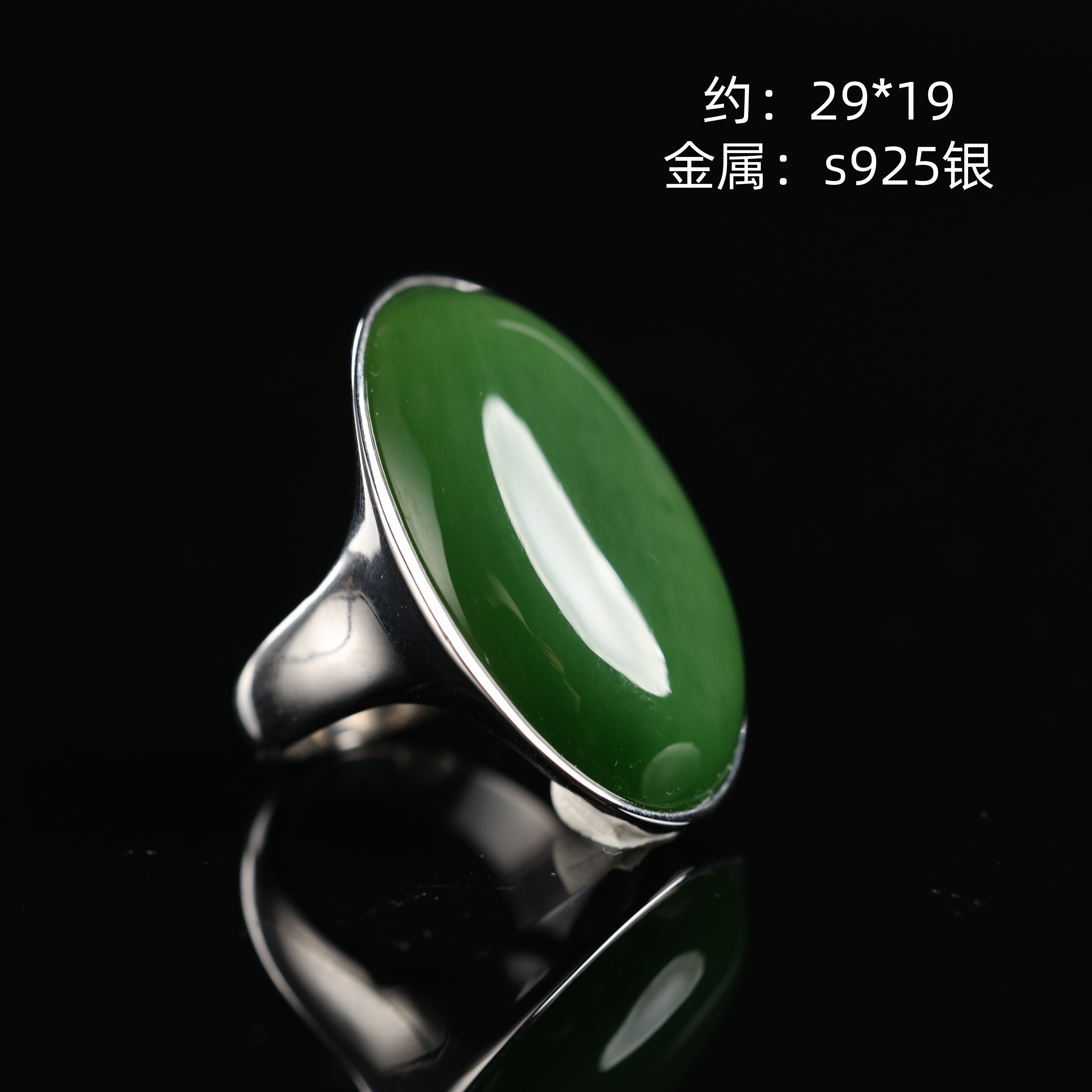 “心房”原创设计精品和田玉碧玉大蛋面银饰戒指