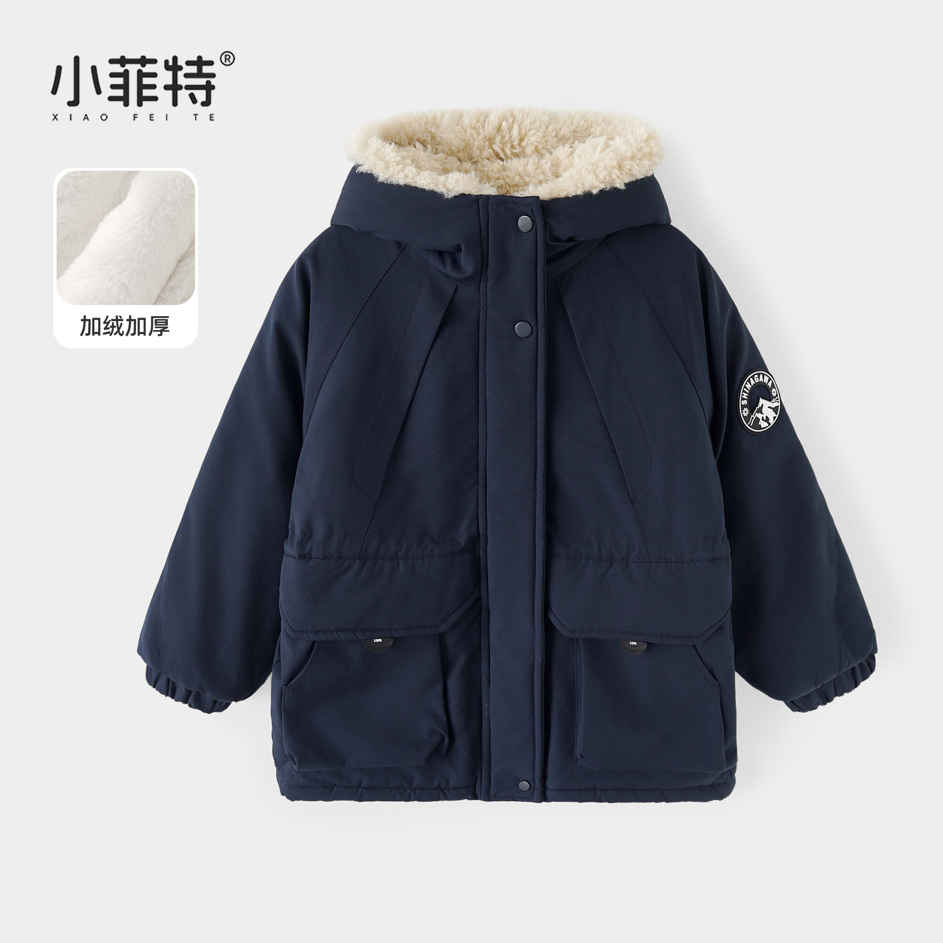 小菲特女童冬季加绒连帽外套中大童休闲百搭厚款外套BGYD57168