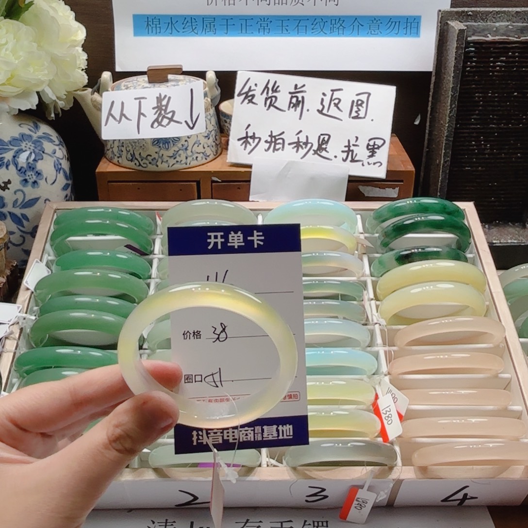 石英岩玉未镶嵌手镯116