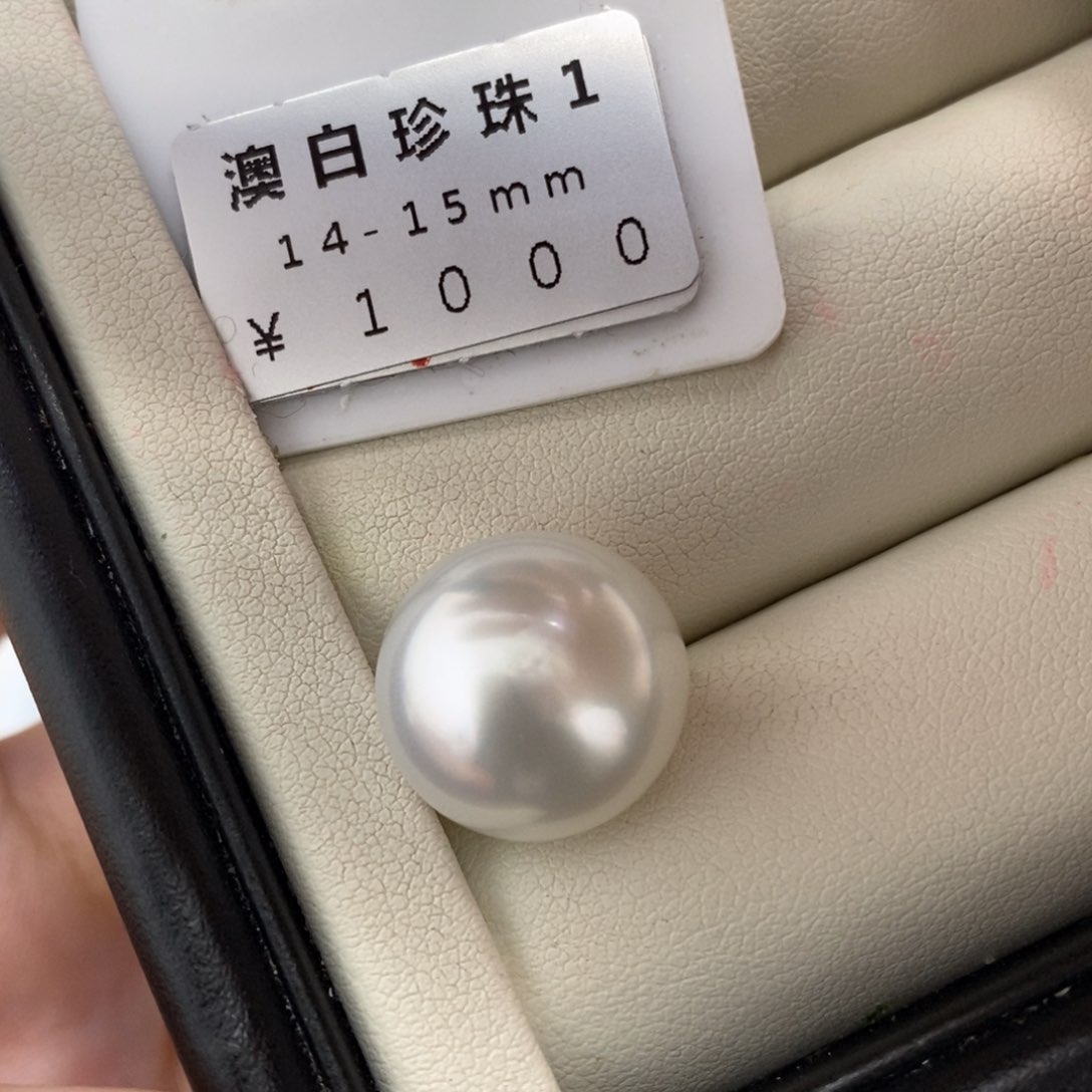 未镶嵌海水珍珠珠宝奇石