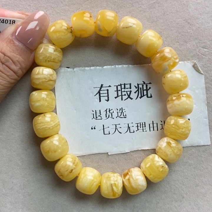 琥珀珠宝奇石未镶嵌9