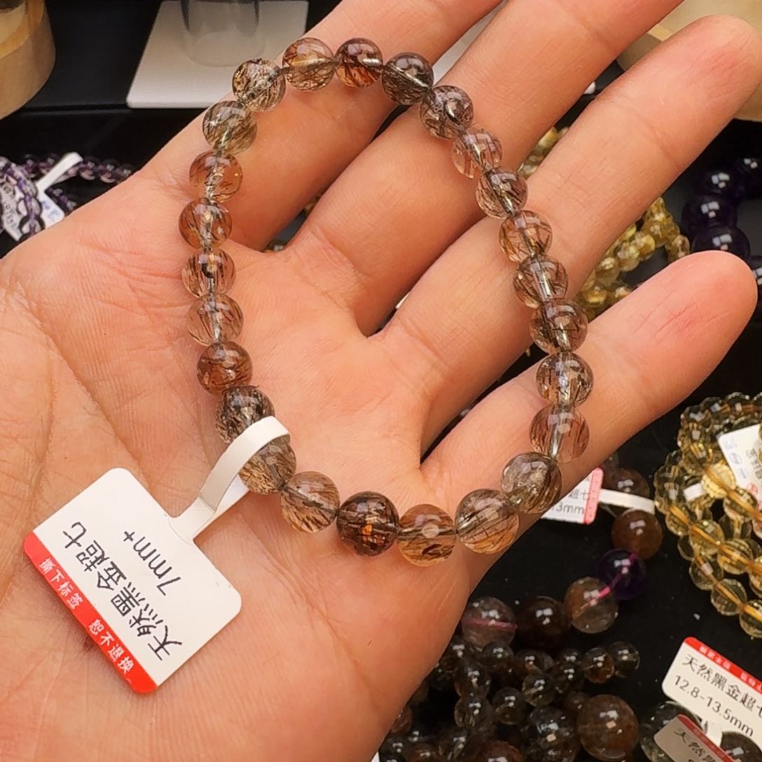 水晶手链未镶嵌黑金超七7mm