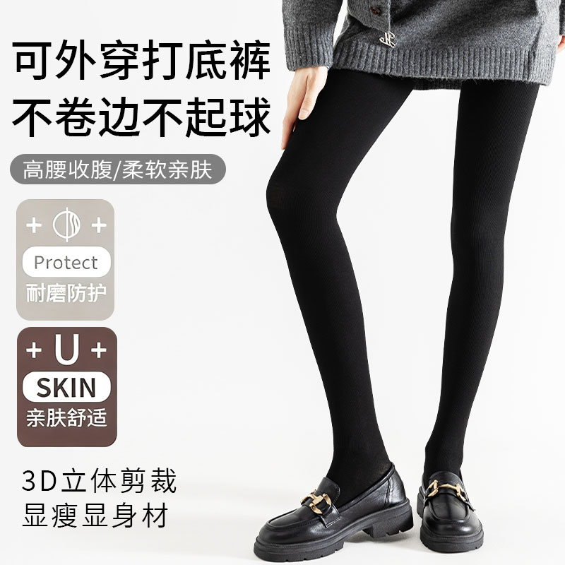 魔法森林秋冬加绒加厚微压打底裤高腰裤袜外穿黑色竖条纹显瘦塑形