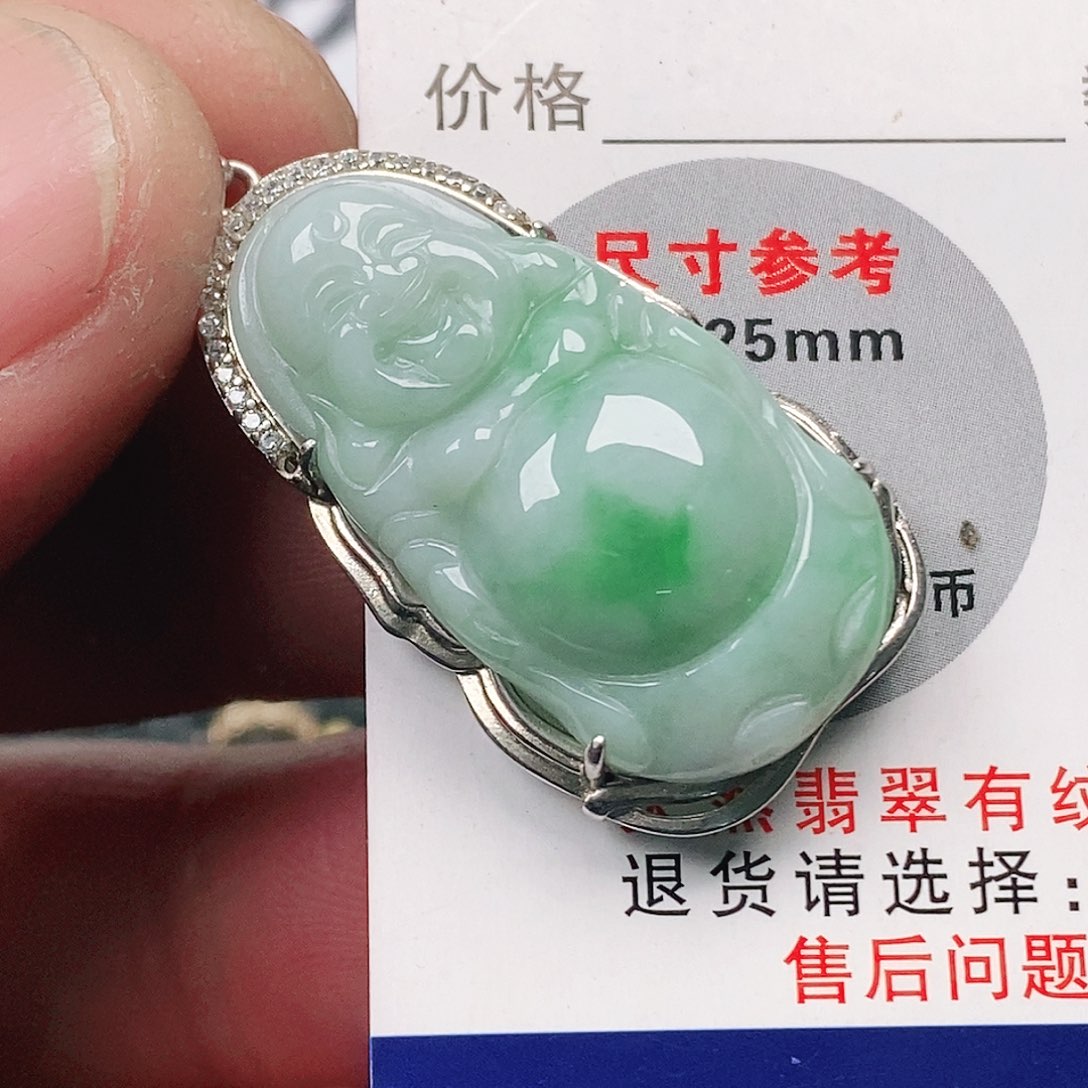 翡翠吊坠(不含链)未镶嵌