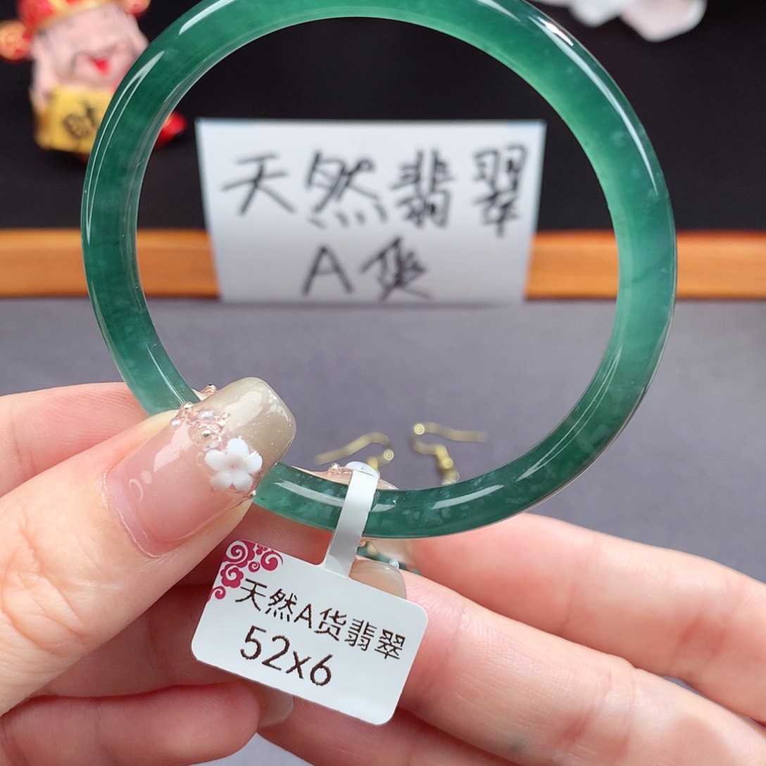 翡翠手镯（圆镯）未镶嵌