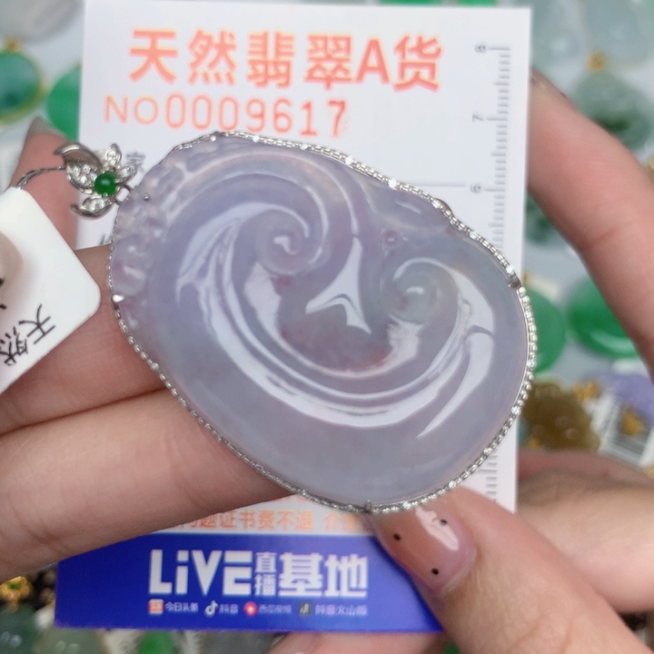 翡翠18K金镶嵌颈饰如意