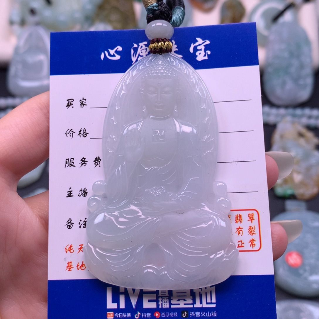 颈饰未镶嵌翡翠阿弥陀佛