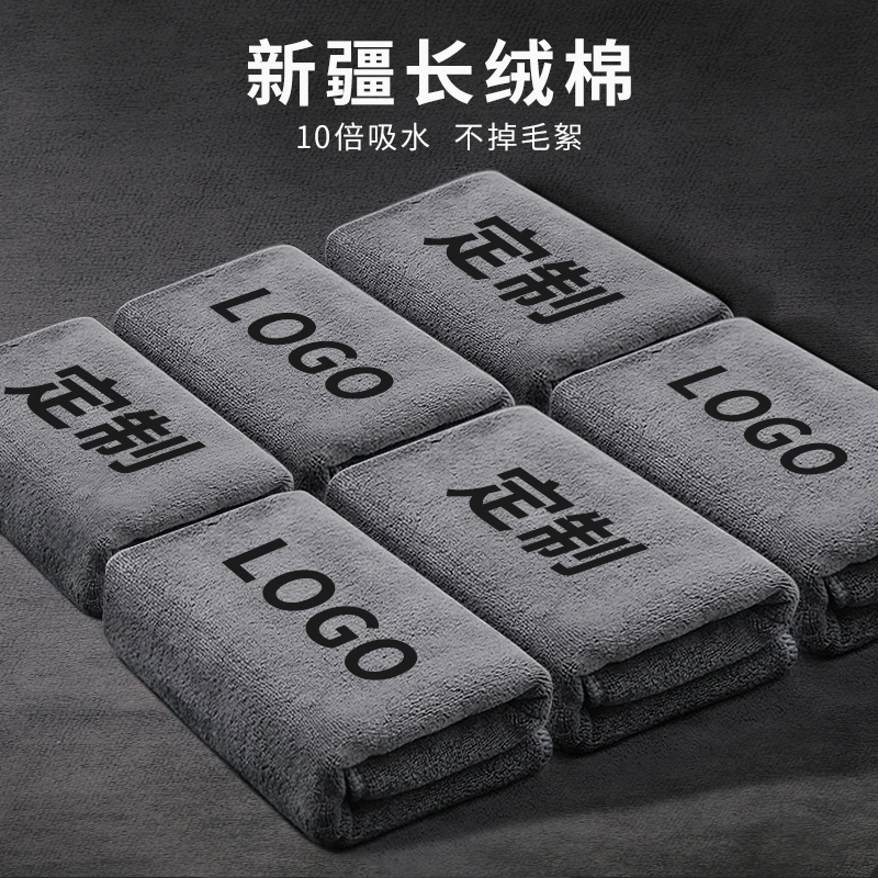 奥吉龙洗车毛巾定制车标LOGO毛巾 强力吸水加厚清洁擦车巾不掉毛商品图