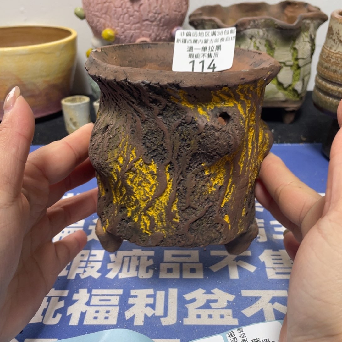 微瑕陶艺多肉花盆114