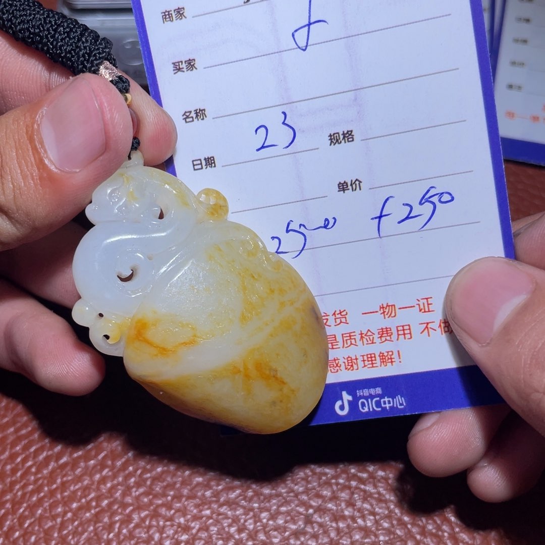 和田玉挂件未镶嵌小*星