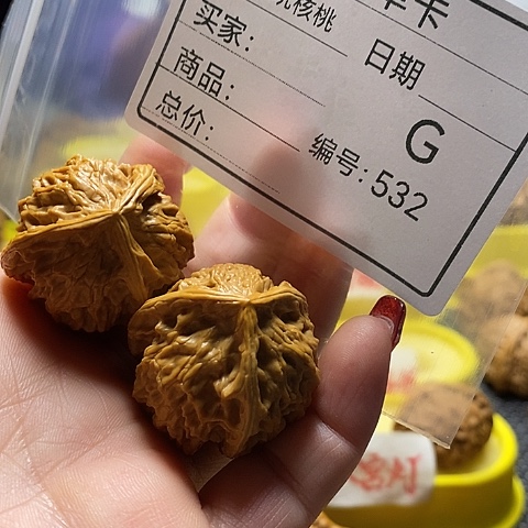 核桃把件贝****）自产自销……