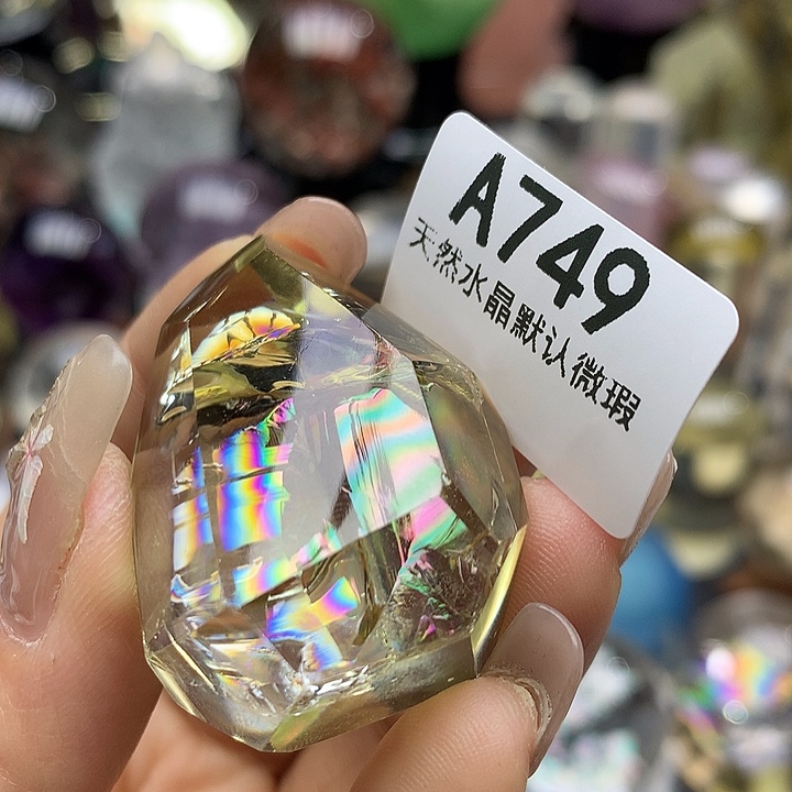 水晶吊坠未镶嵌水晶