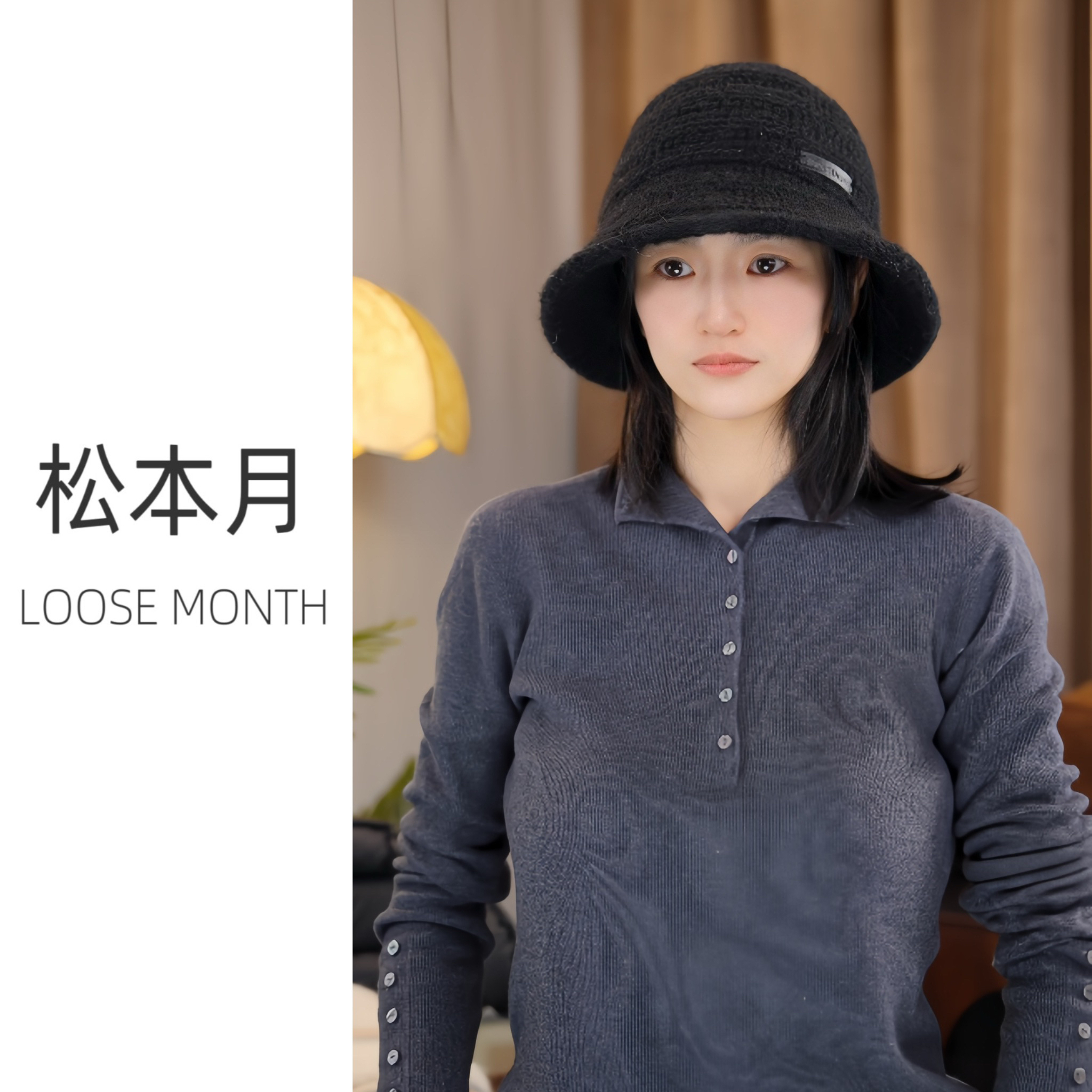 松本月“高定款”秋冬休闲针织渔夫帽素颜遮脸显脸小保暖高级感盆帽
