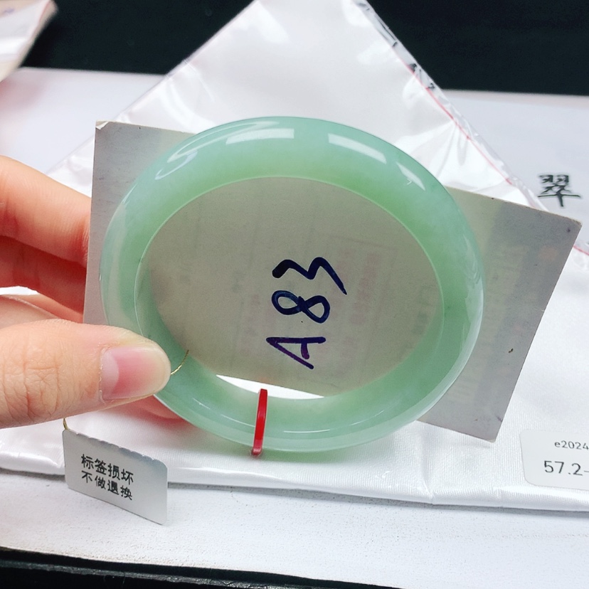 【闪购商品】翡翠手镯未镶嵌天然缅甸a货手镯57