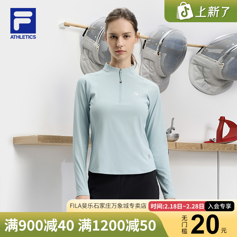 FILA/斐乐女【高弹立领长袖打底】春季新款休闲运动上衣 A11W431207