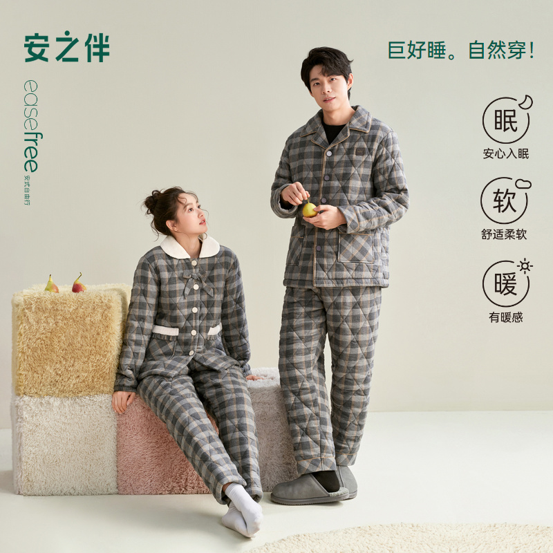 安之伴【巨保暖】夹棉冬情侣睡衣女加厚男士家居服套装82551122223