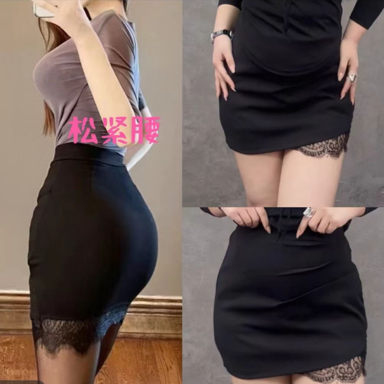 小白家黑色不规则蕾丝包臀裙新款今年流行纯色御姐辣妹裙子6883