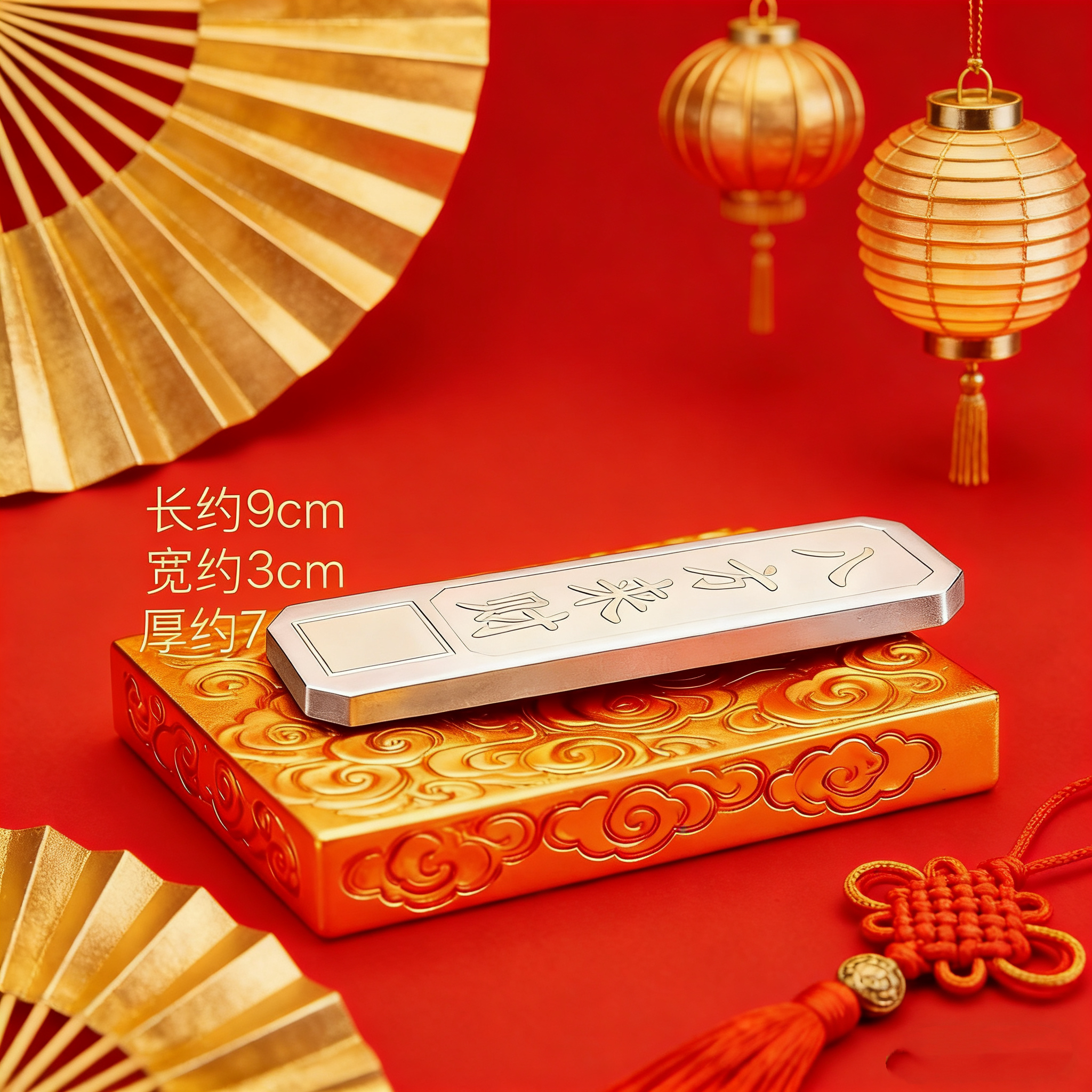 首饰袋 囍A100G八方来财实心盛世高端商务礼品时尚摆件礼盒