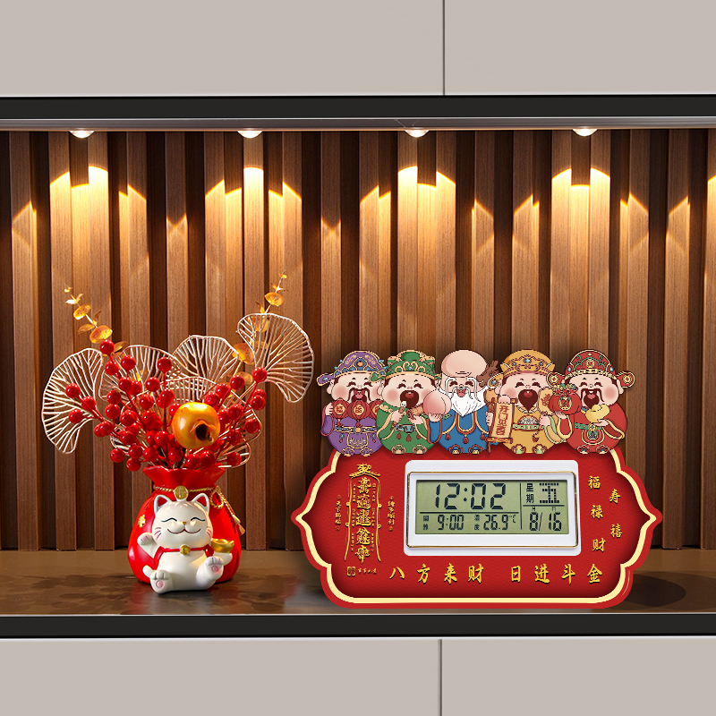 2026福到我家数显电子钟表款摆件客厅桌面电视柜摆台乔迁礼物摆台