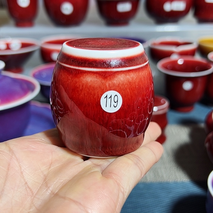 玉郎亭陶瓷福利杯