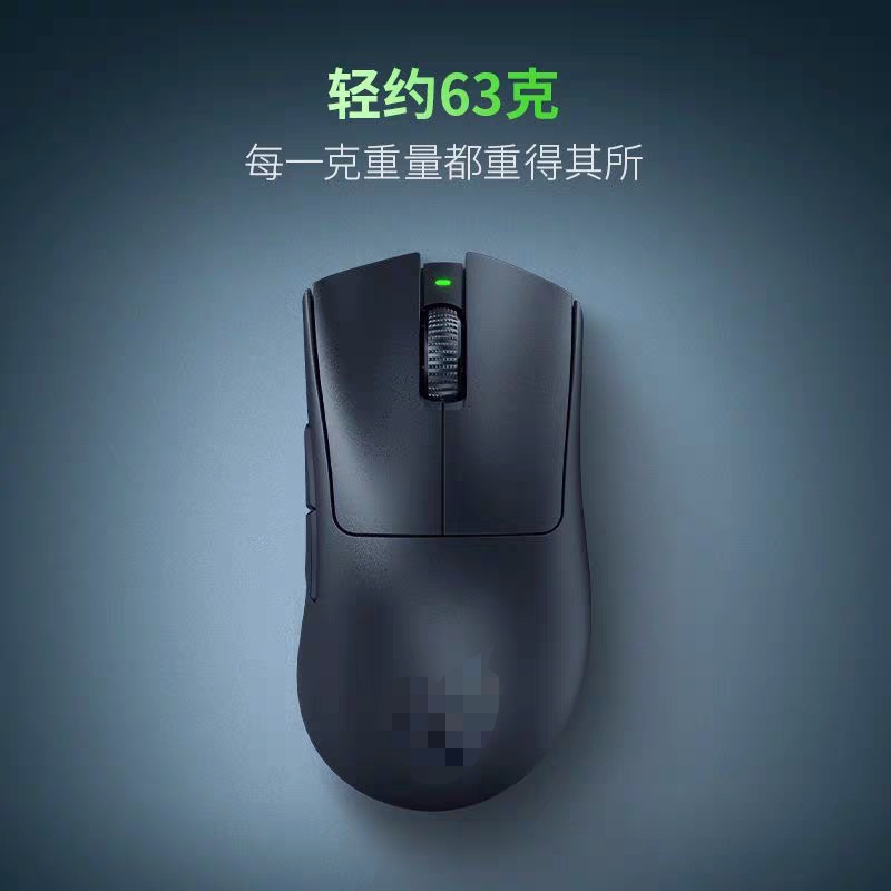 游戏鼠标 鼠标电竞游戏 轻量化 游戏神器