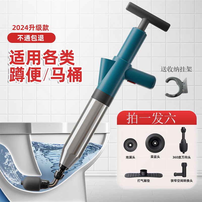 虎行厕所疏通器地漏厨房疏通清理升级款马桶疏通管道疏通神器工具