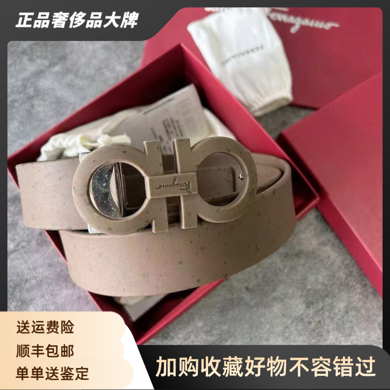 未使用 FERRAGAMO/菲拉格慕 巧色双面平滑扣 腰带 宽3.5cm  