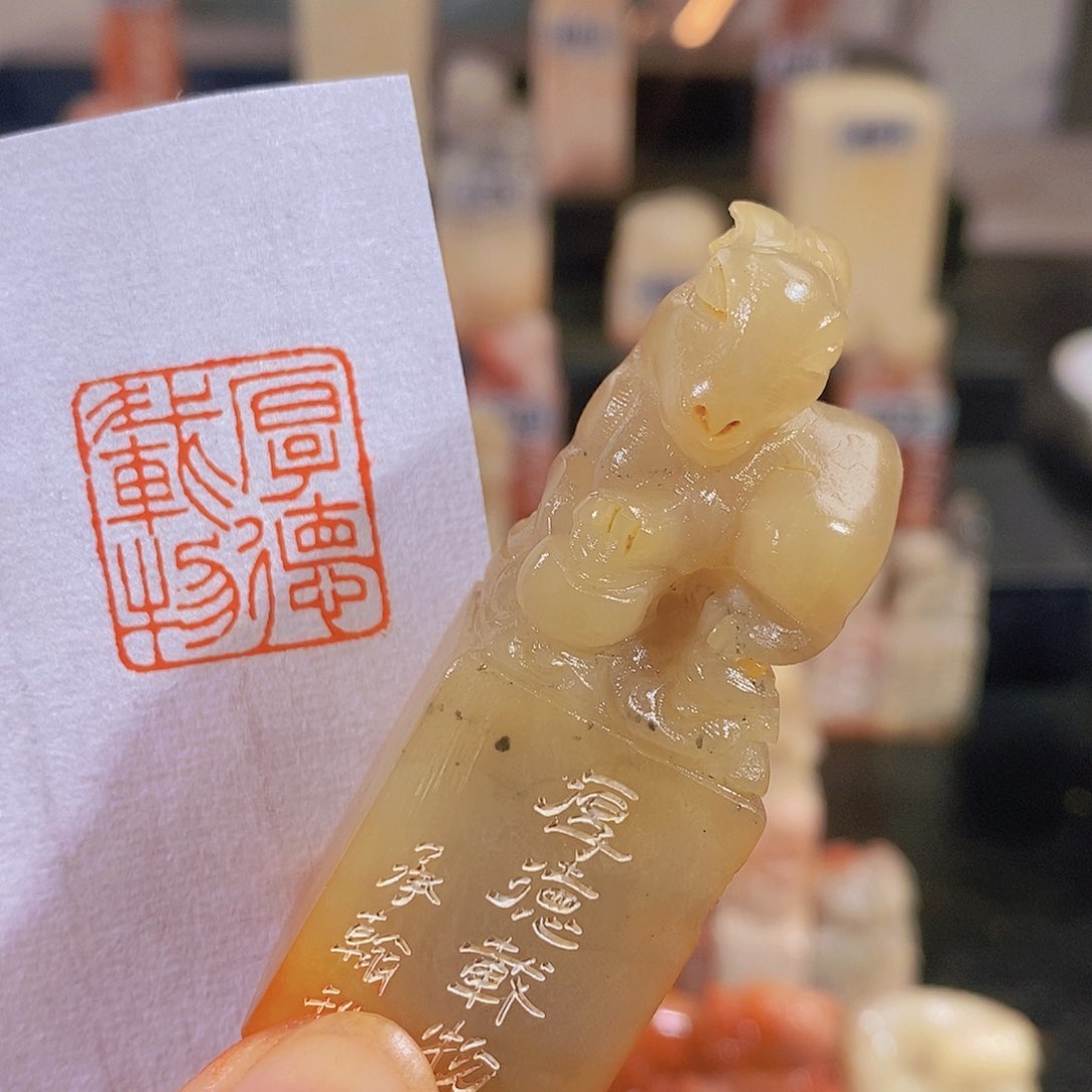 昌化石印石0419。            