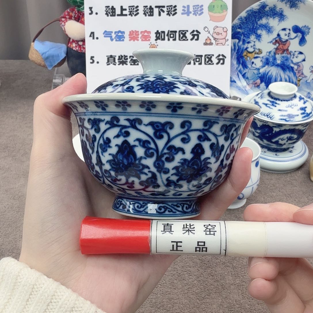 杯陶瓷制品加工企业及其他企业