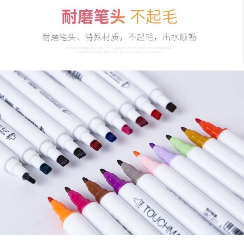 杂款礼盒装马克笔画画美术学生