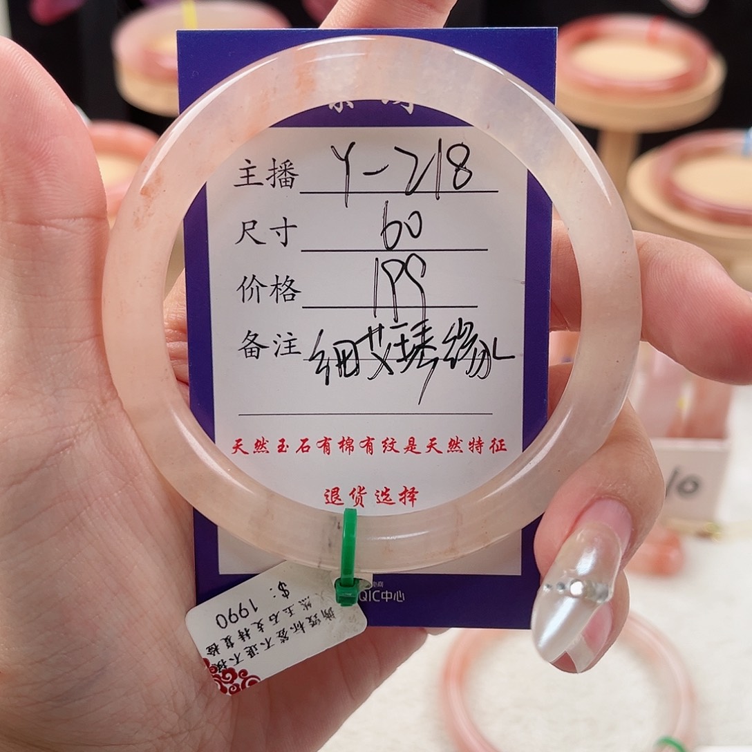 石英质玉未镶嵌手镯