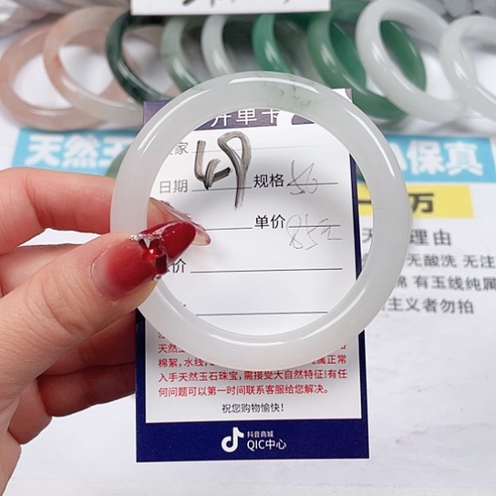 石英质玉手镯未镶嵌